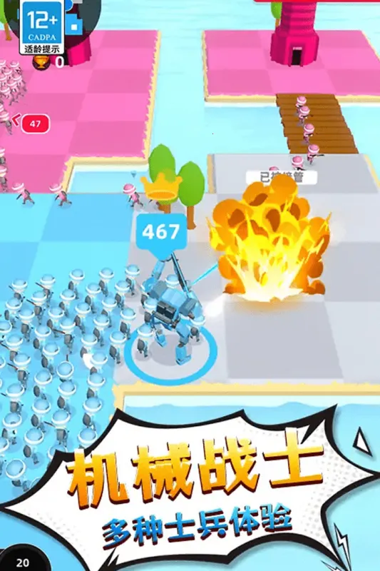 ʿռ2025ٷ°汾v1.0.2 ׿ͼ