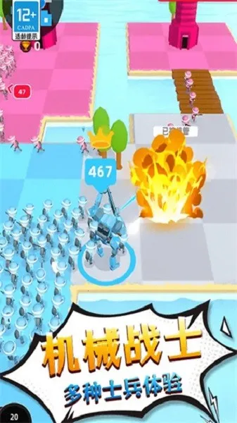 ʿռ2025ٷ°汾v1.0.2 ׿ͼ