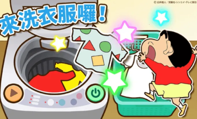 С֮Сִս(СϷ)v2.19.3 ׿ͼ