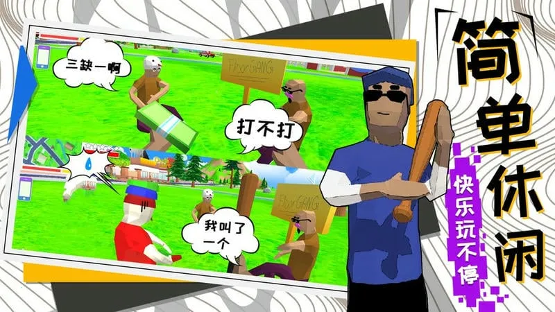 ߴð(ðϷ)v1.0.2 ֻͼ