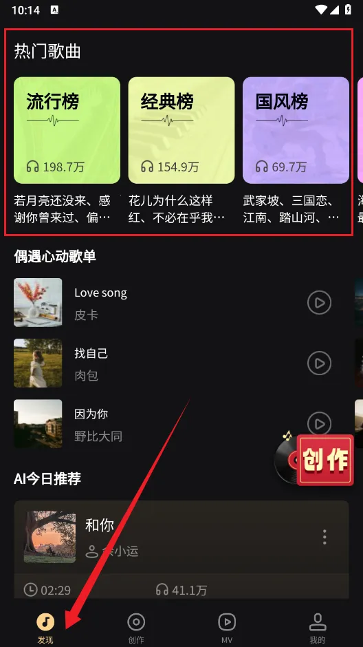 妙音工厂(音乐制作软件) 妙音工厂(音乐制作软件)