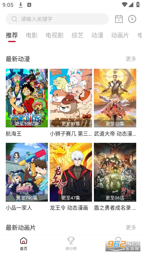 Ӱվ(ӰӹӰƽ̨)vV3.4.1 ٷͼ