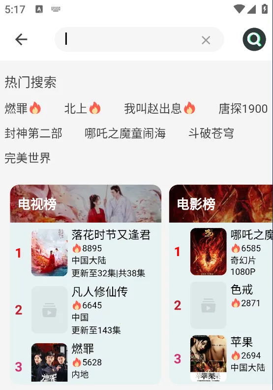 电影驿站(影视观影平台) 电影驿站(影视观影平台)