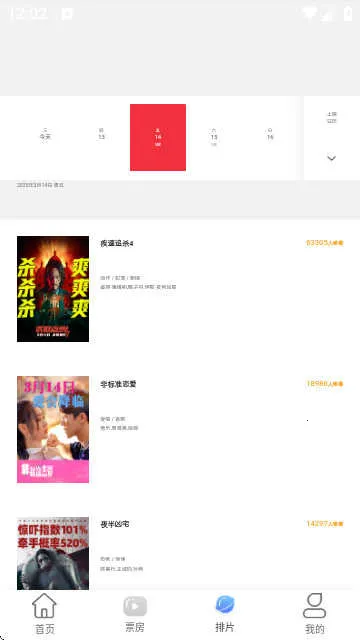 ��èӰ�Ӱ�׿���ֻ���v2.1.5 �ֻ����ͼ