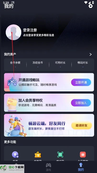 咪兔泛玩2025下载安装 咪兔泛玩2025下载安装