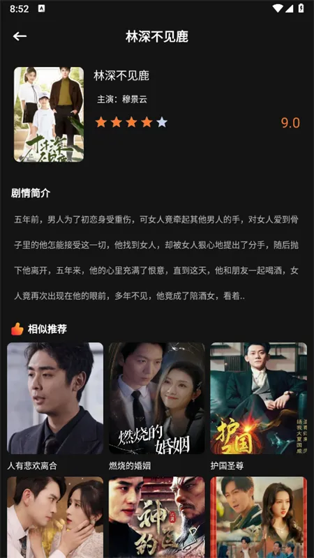 èצ�̾�(�̾�ۿ�ƽ̨)v1.2 ��׿���ͼ