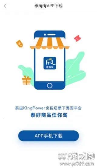 ̩����(̩���羳����)v1.0.21 ��Ѱ��ͼ