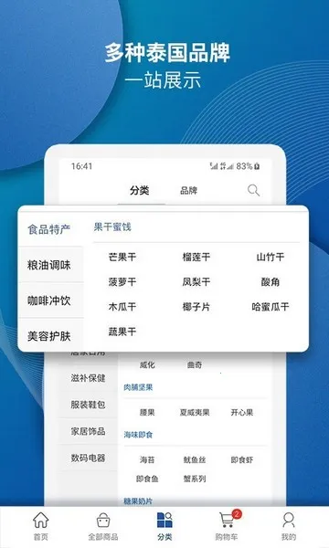 ̩����(̩���羳����)v1.0.21 ��Ѱ��ͼ