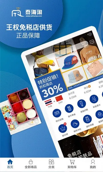 ̩����(̩���羳����)