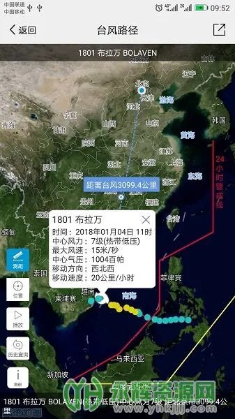 й2025ذװv3.9.26 ٷͼ