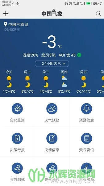й2025ذװv3.9.26 ٷͼ