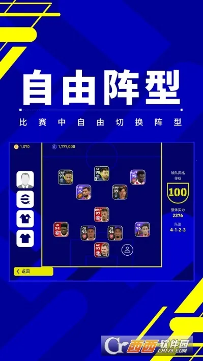 ʵ(򾺼Ϸ)v10.0.0 ֻͼ