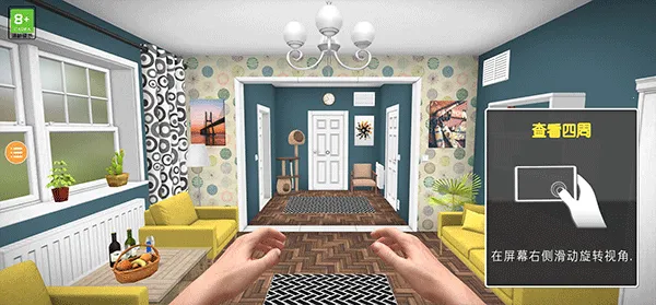 houseflipper22025°汾