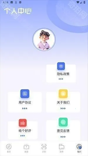 啵啵浏览器(高效隐私浏览) 啵啵浏览器(高效隐私浏览)