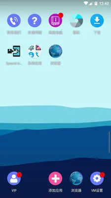 512025ٷ°汾v1.3.1.3.38-64cnfn ٷͼ