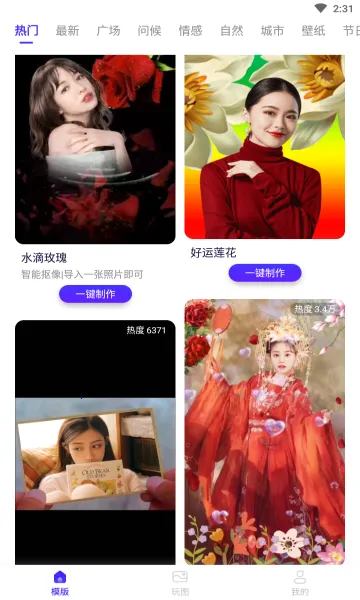 ͼ(ͼƬ༭)v1.2.3 ֻͼ