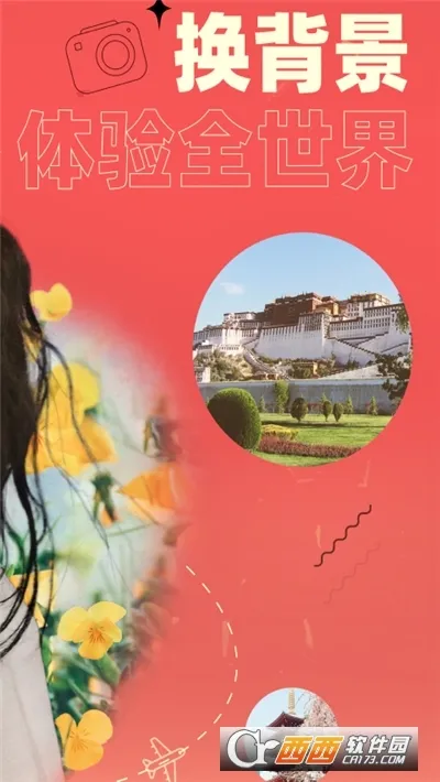 ͼ(ͼƬ༭)v1.2.3 ֻͼ