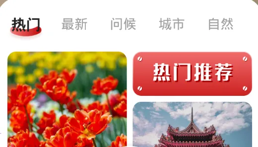 卡卡玩图(图片编辑工具) 卡卡玩图(图片编辑工具)