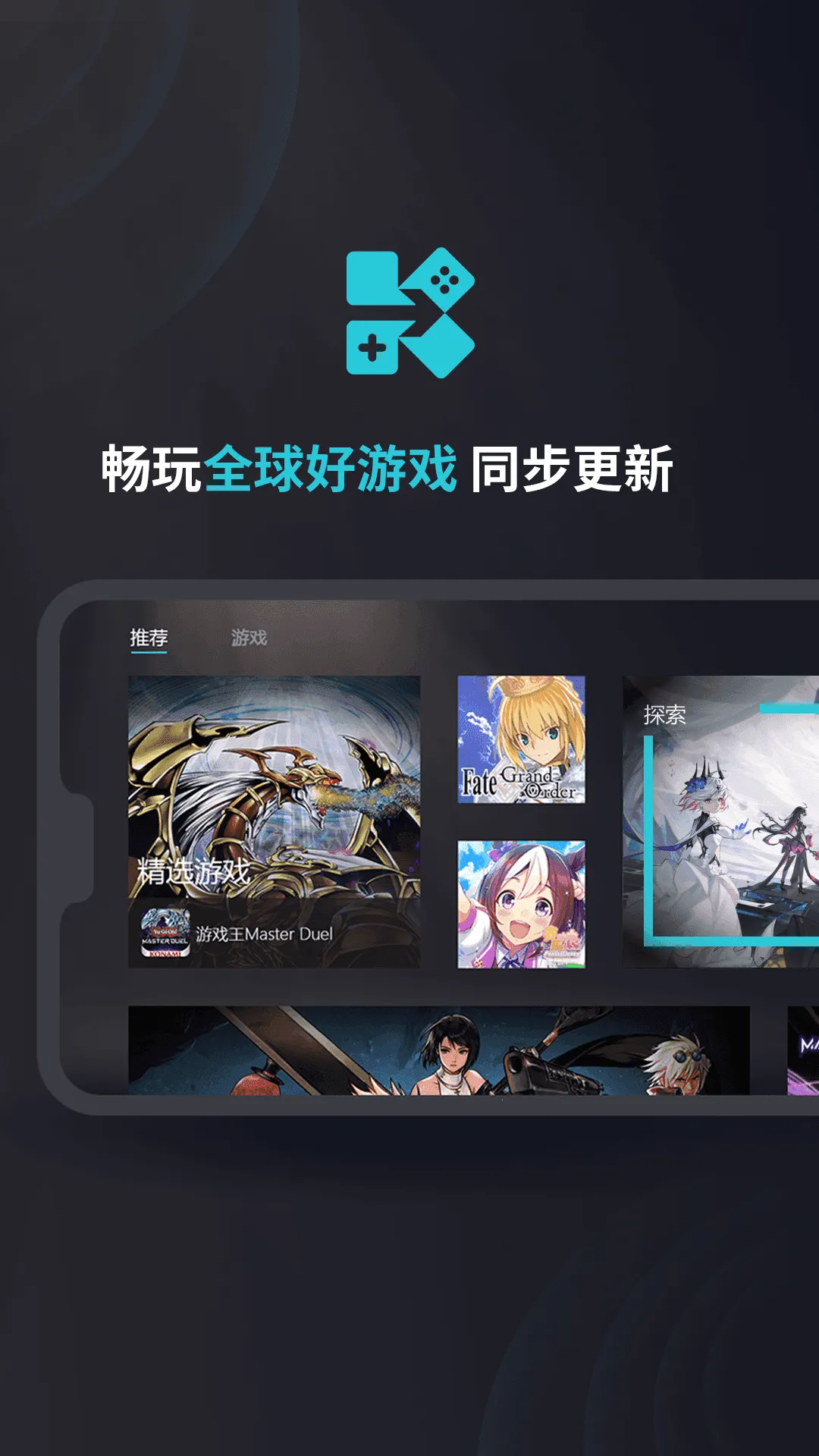 2025ذװv2.1.2.19385 ֻͼ