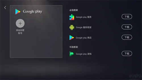 酷游2025下载安装 酷游2025下载安装