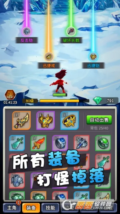 ĳȶ(ˢװϷ)v3.5.8 ׿ͼ