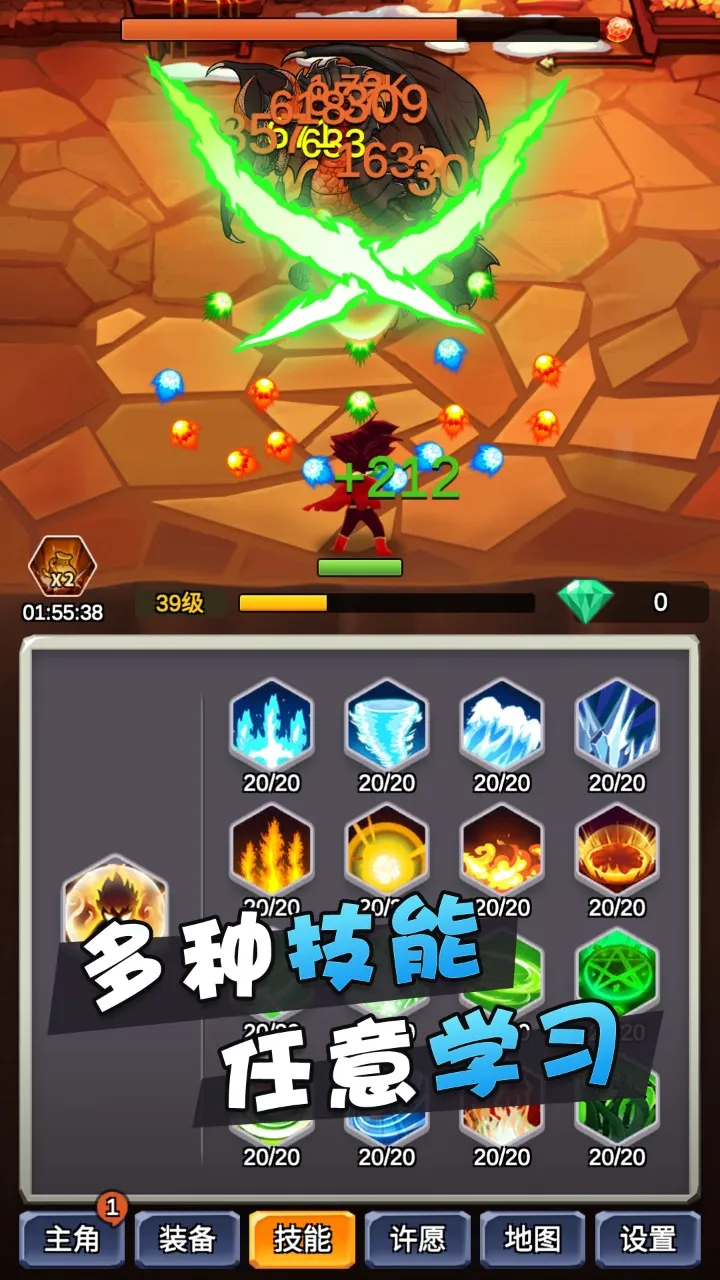 ĳȶ(ˢװϷ)v3.5.8 ׿ͼ