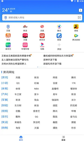 Ѱ2025ذװv3.3.4 ֻͼ