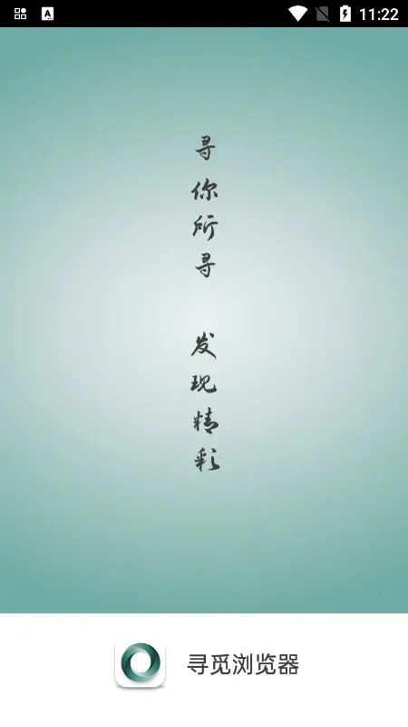 Ѱ2025ذװv3.3.4 ֻͼ