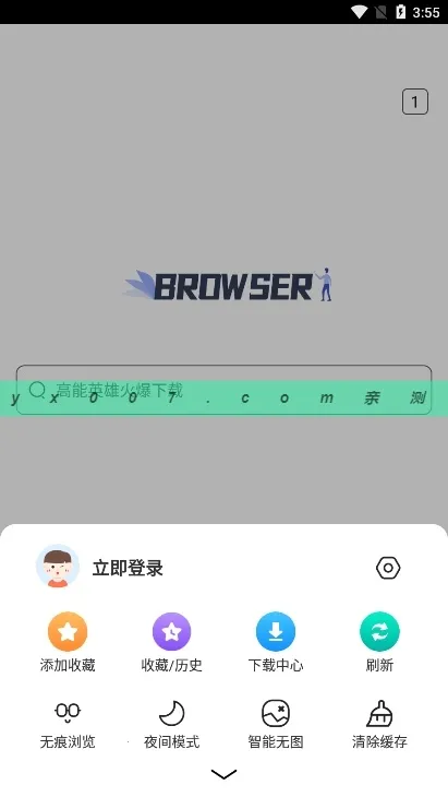 寻觅浏览器2025下载安装 寻觅浏览器2025下载安装