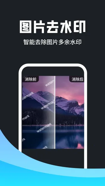 һ2025ذװv1.0.0 ֻͼ