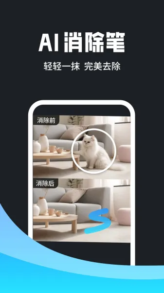 һ2025ذװv1.0.0 ֻͼ