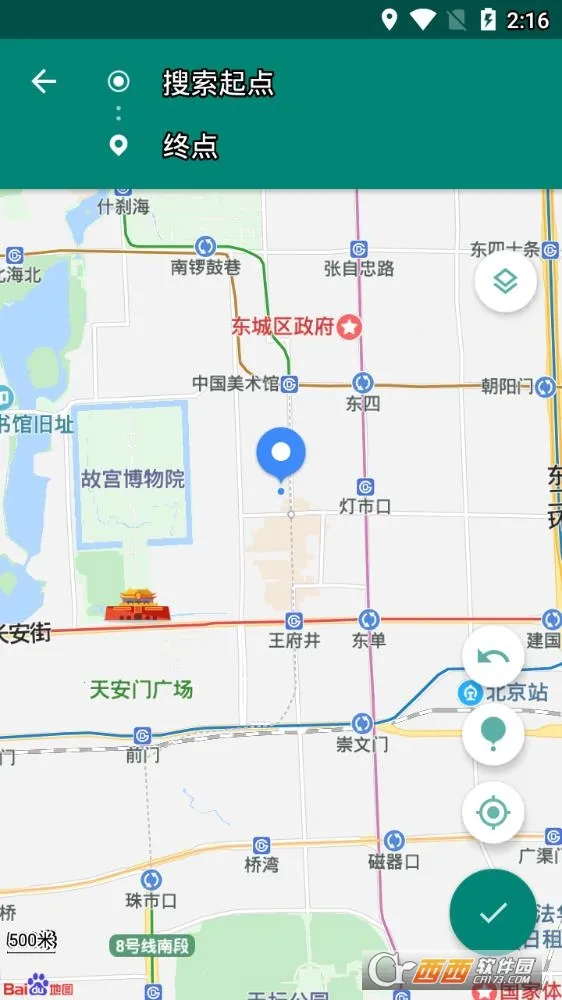 Fake Location׿ֻv1.3.9 Ѱͼ