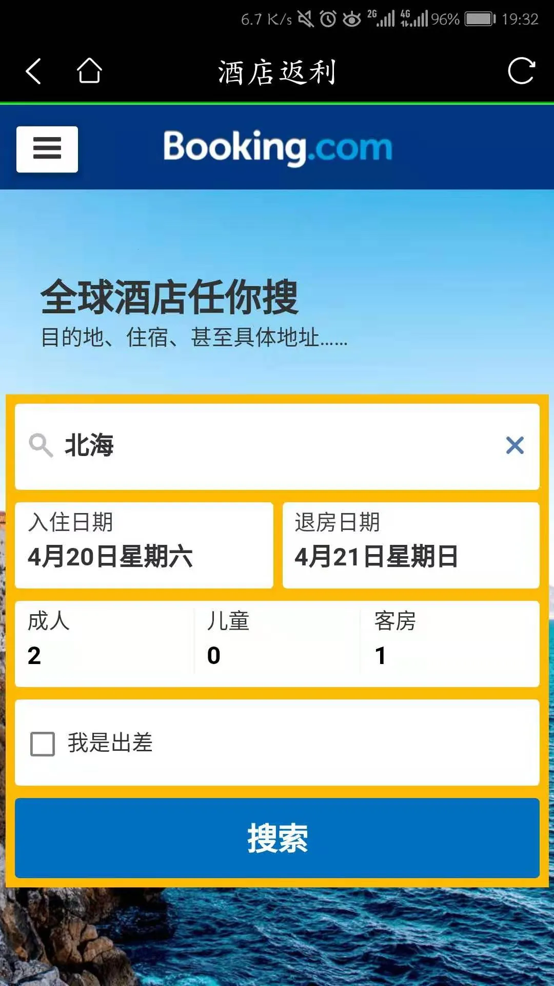 �Ƶ귵��(�Ƶ�Ԥ������)v1.3.4 ��Ѱ��ͼ