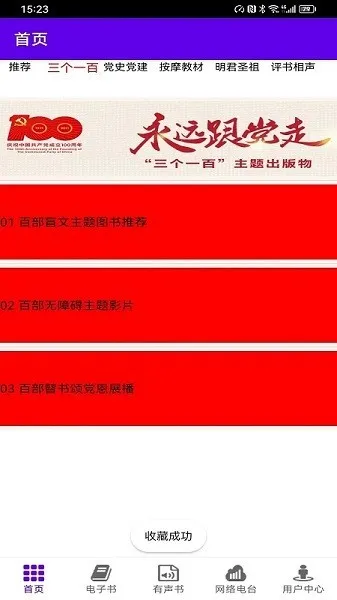 Ķ2025ذװv4.0.1 ׿ͼ