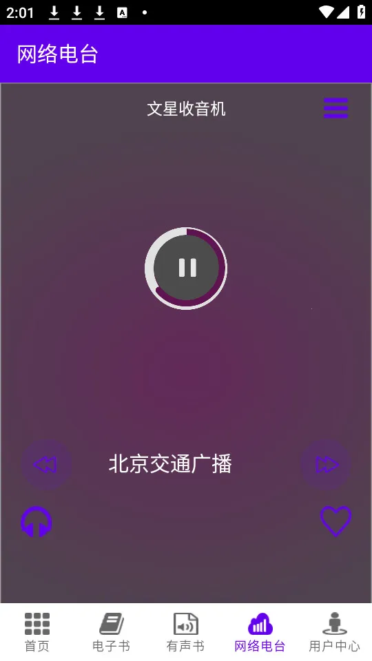 Ķ2025ذװv4.0.1 ׿ͼ