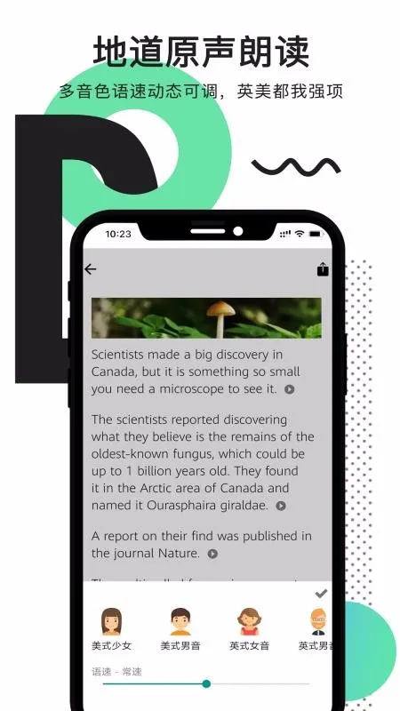 ĶӢ(Ӣѧϰ)v5.7.9 ٷͼ