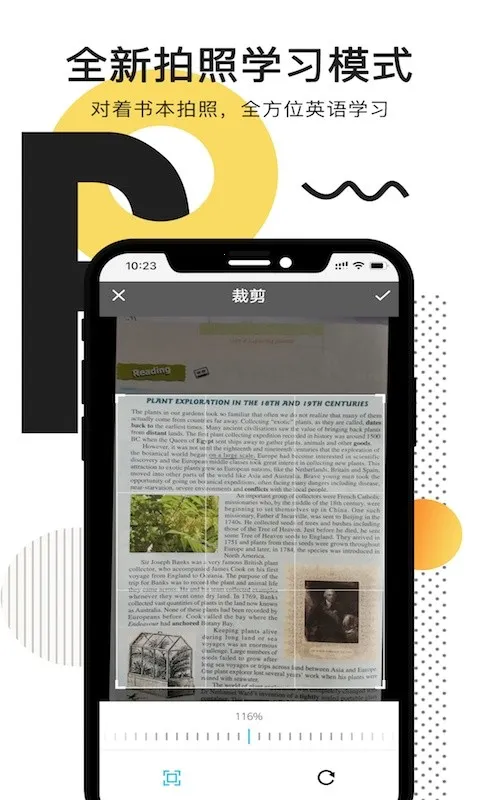 ĶӢ(Ӣѧϰ)v5.7.9 ٷͼ