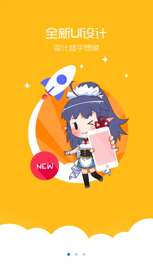 ֮2025ذװv3.9.14 ֻͼ