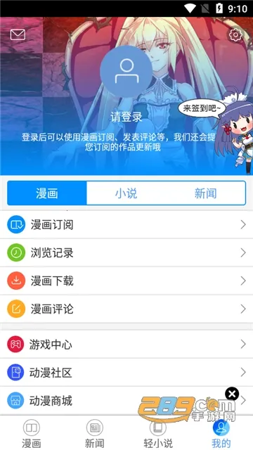 ֮2025ذװv3.9.14 ֻͼ