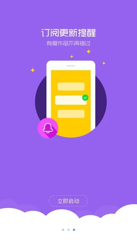 ֮2025ذװv3.9.14 ֻͼ