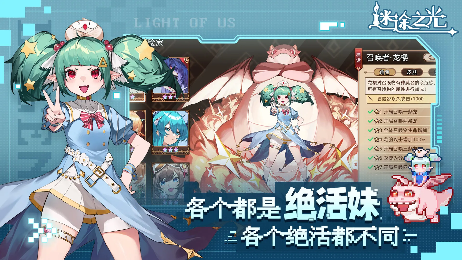 ;֮(Ϸ)v1.4.13 ֻͼ