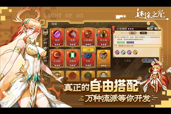 ;֮(Ϸ)v1.4.13 ֻͼ