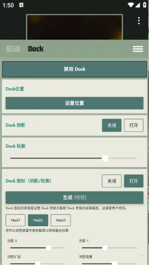 Dock��ֽ(��ֽ��������)v1.0.11 �ֻ����ͼ
