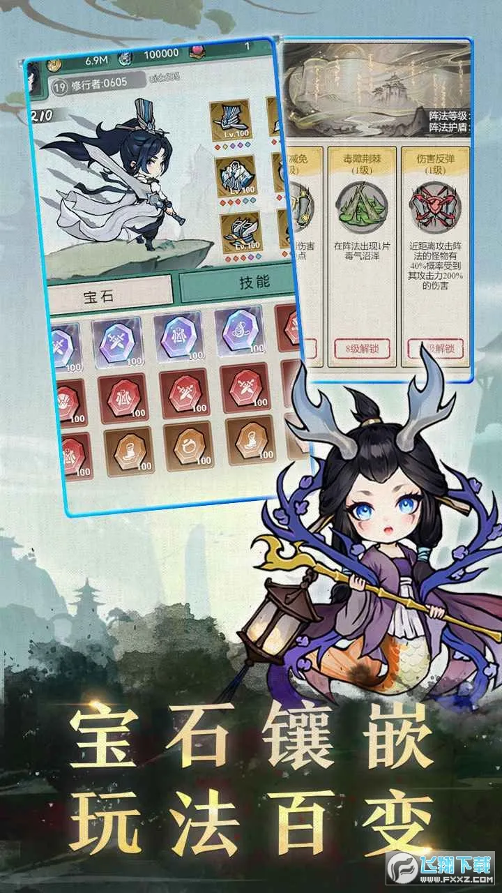 Ʈɰ׿ֻv20240329_1.0.0 ٷͼ