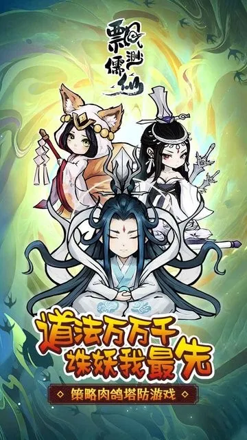 Ʈɰ׿ֻv20240329_1.0.0 ٷͼ