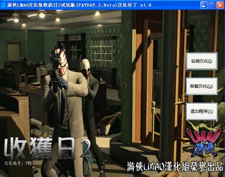 ջ2(ǹսϷ)v180906.1826 ٷͼ