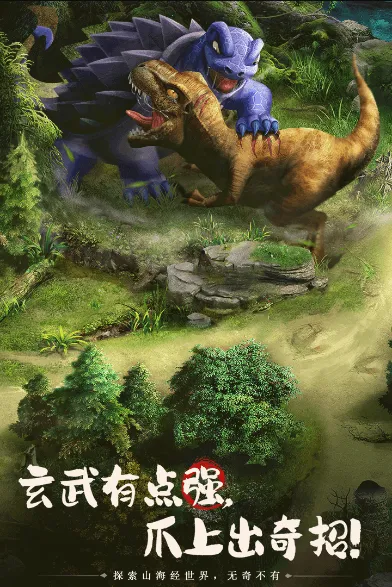 ɽ¼2025ذװv1.78.0 ׿ͼ