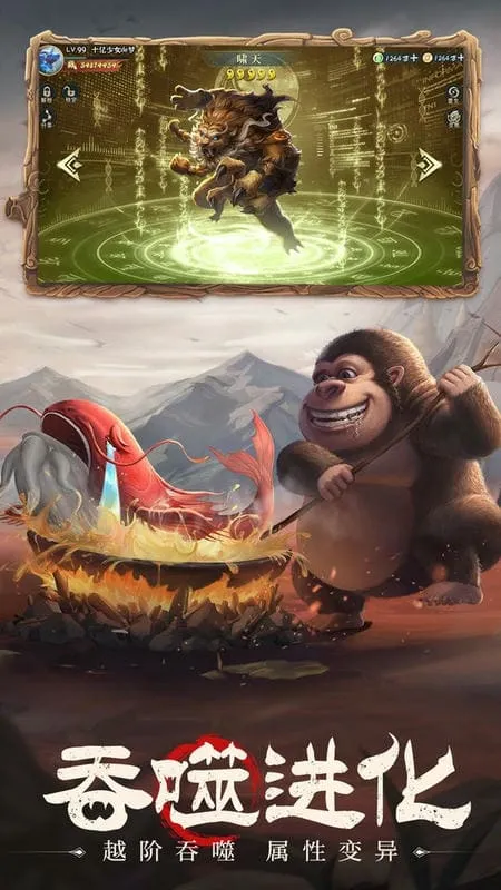 ɽ¼2025ذװv1.78.0 ׿ͼ