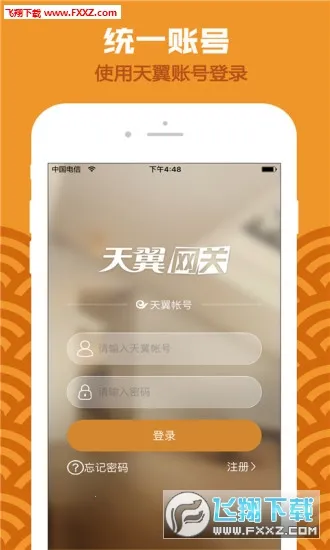 2025ٷ°汾V2.5.0 ֻͼ