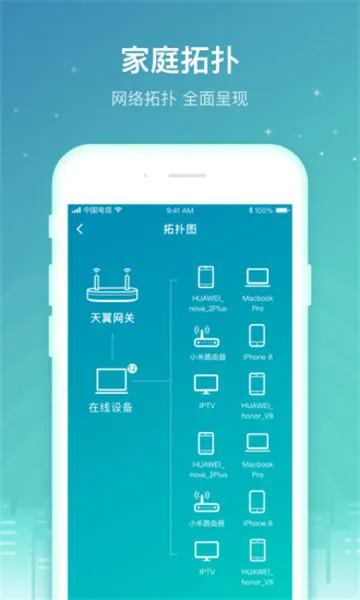 2025ٷ°汾V2.5.0 ֻͼ